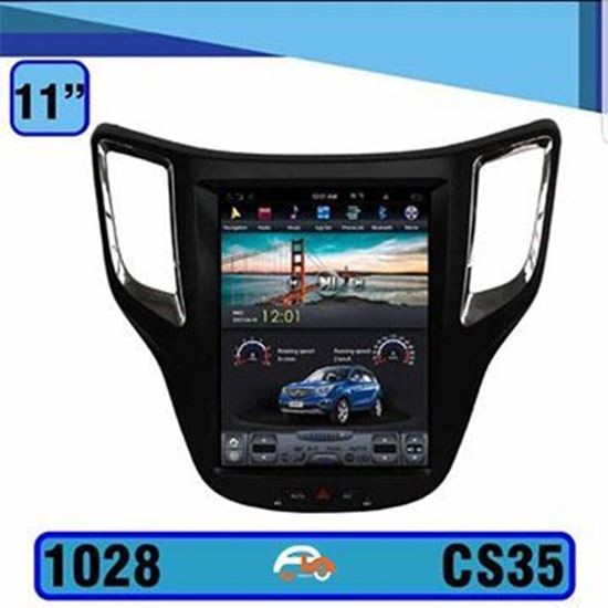 مانیتور تسلایی تصویری چانگان cs35 | دی وی دی تسلایی تصویری چانگان cs35 | ضبط تسلایی تصویری چانگان cs35 