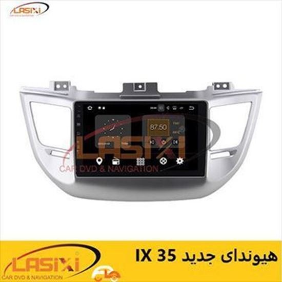 دی وی دی فابریک هیوندای توسان ix35 جدید | مانیتور فابریک هیوندای توسان ix35 جدید | ضبط تصویری فابریک هیوندای توسان ix35 جدید 