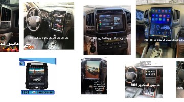 مانیتور تصویری تسلایی تویوتا لندکروز 13 اینچ | دی وی دی  تصویری تسلایی تویوتا لندکروز | ضبط تصویری تسلایی تویوتا لندکروز