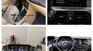 مانتیور تصویری 2014 bmw x3  | مانتیور فابریک bmw x3 | دی وی دی تصویری 2014 bmw x3 | ضبط تصویری  2014 bmw x3