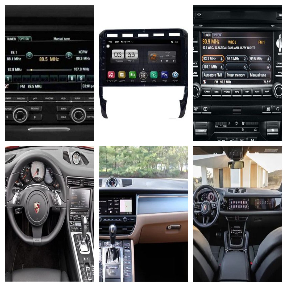 مانیتور اندروید  پورشه | خرید و قیمت برای تمام مدل های Porsche | قیمت و خرید مانیتور پورشه / نصب فابریک روی تمامی مدل های Porsche